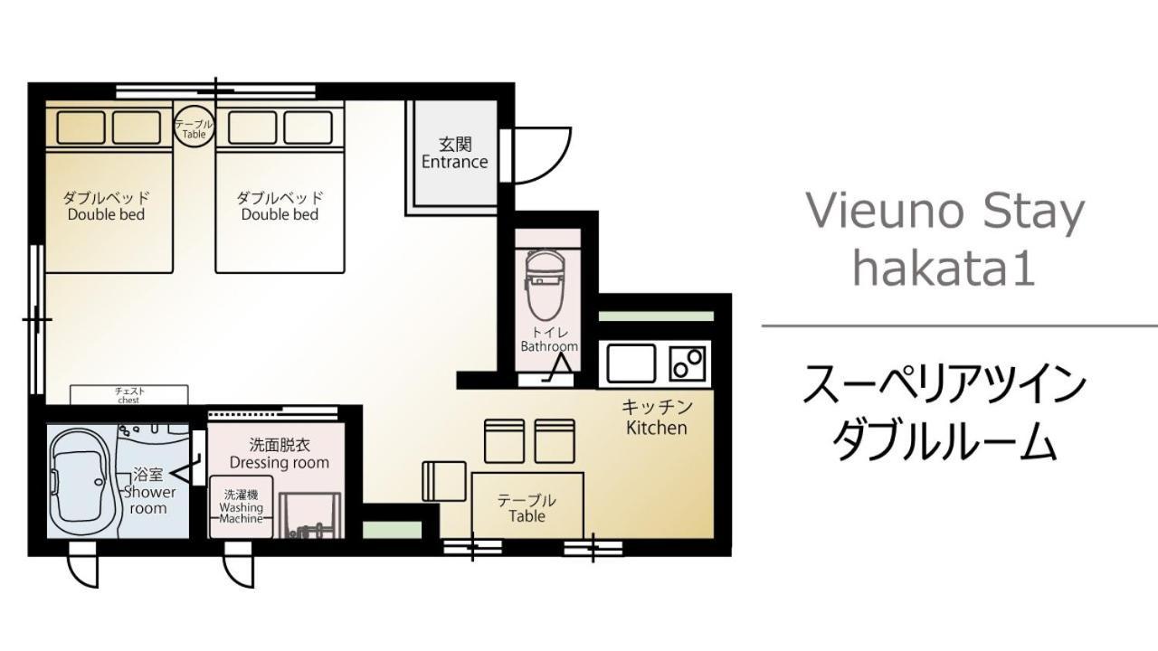 Vieuno Stay Hakata 1 Fukuoka  Exteriör bild
